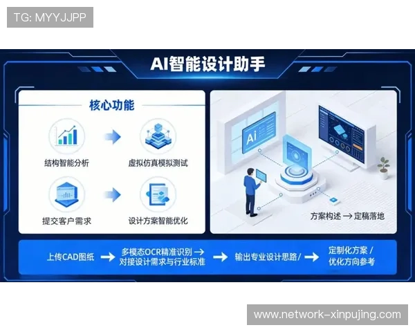 人工智能驱动下竞技体育技术动作精准识别与实时战术优化研究